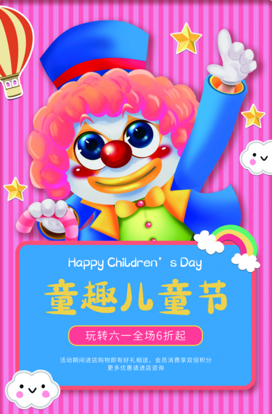 云图片