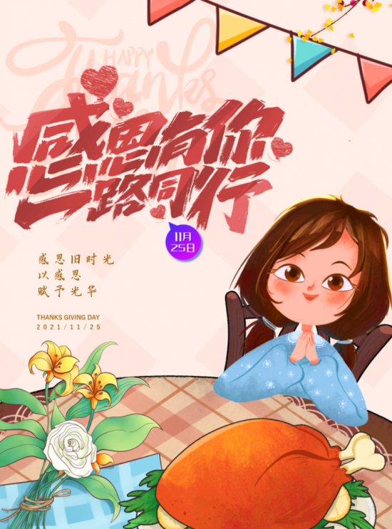 云图片